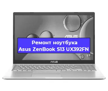 Апгрейд ноутбука Asus ZenBook S13 UX392FN в Челябинске